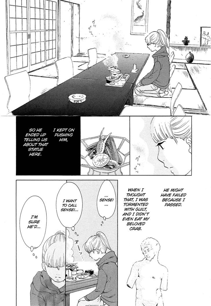 Kakukaku Shikajika Chapter 7 #16