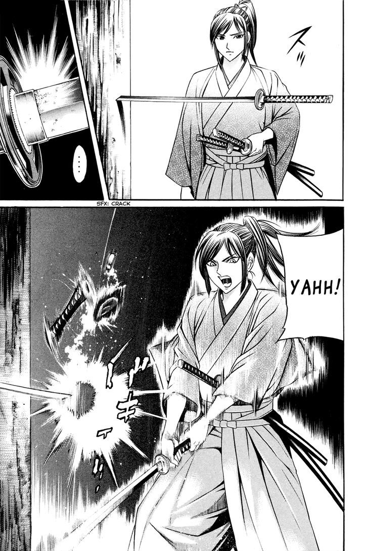 Bakudan! - Bakumatsu Danshi Chapter 8 #4