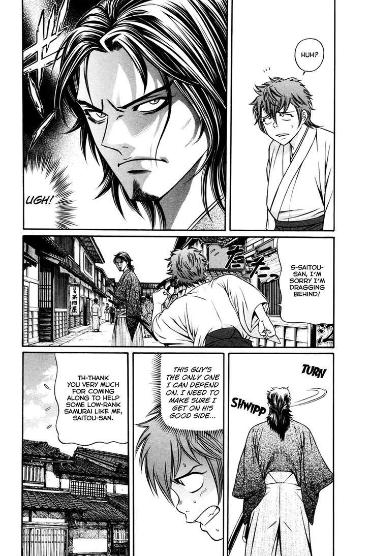 Bakudan! - Bakumatsu Danshi Chapter 6 #3