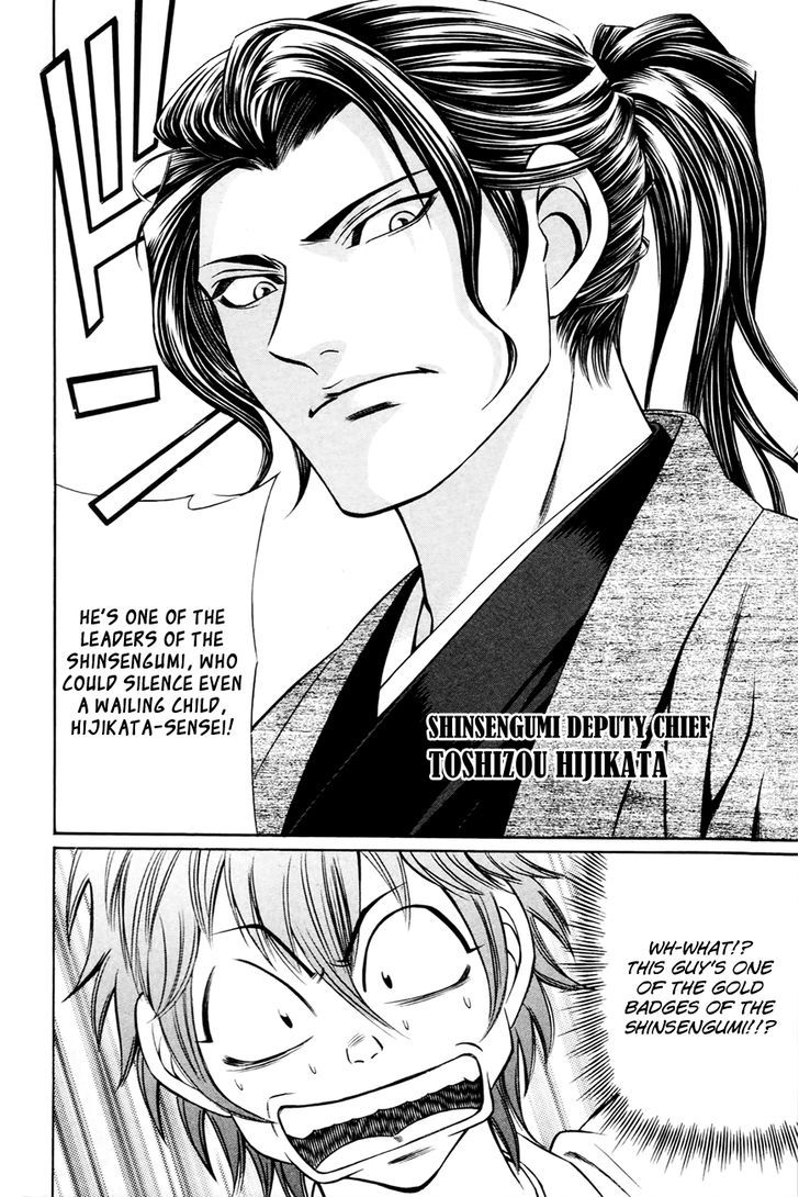 Bakudan! - Bakumatsu Danshi Chapter 3 #13