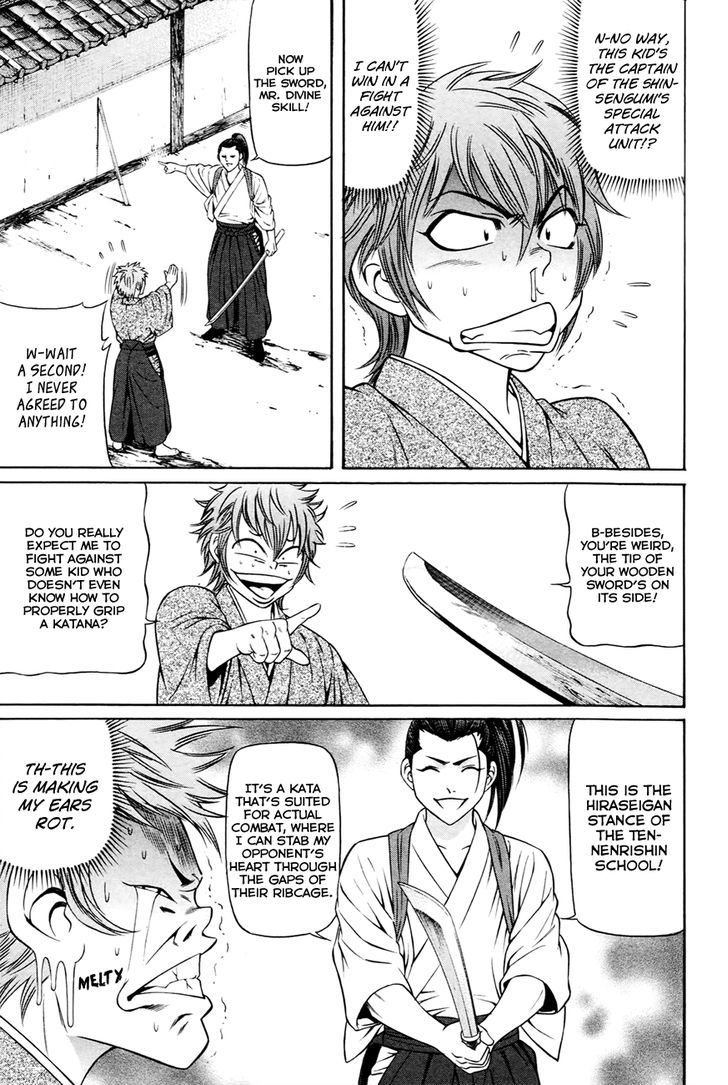 Bakudan! - Bakumatsu Danshi Chapter 4 #4