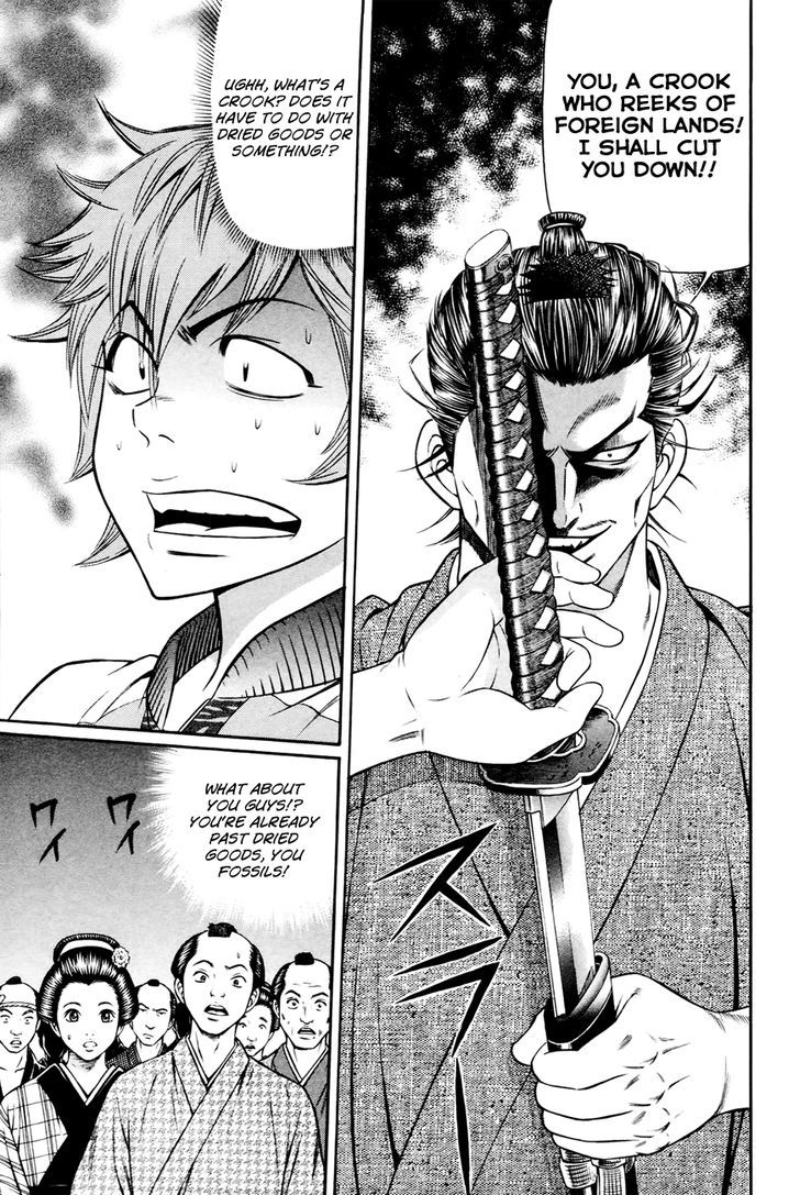 Bakudan! - Bakumatsu Danshi Chapter 2 #4