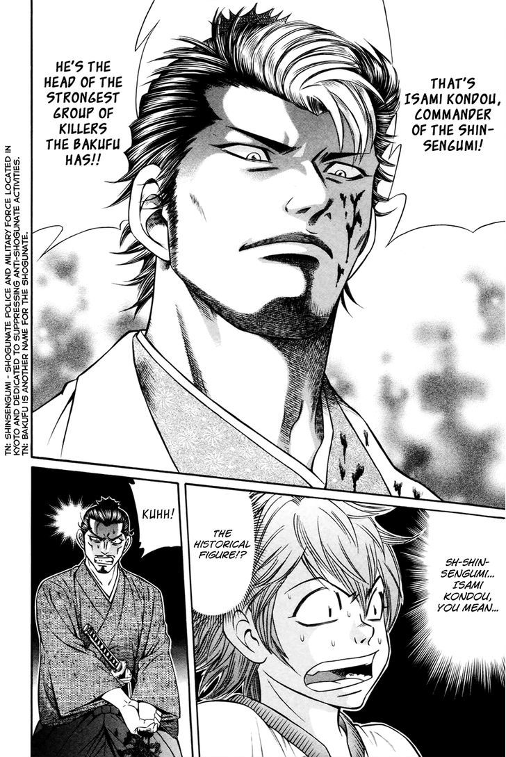 Bakudan! - Bakumatsu Danshi Chapter 2 #15