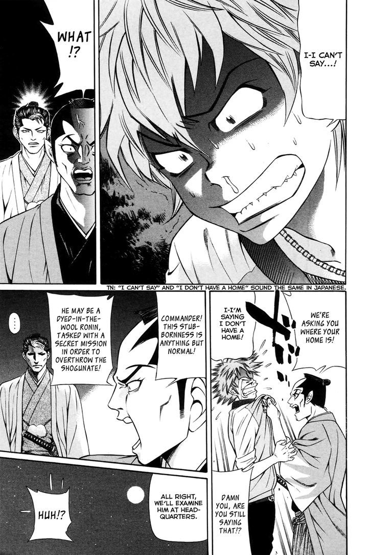 Bakudan! - Bakumatsu Danshi Chapter 2 #22