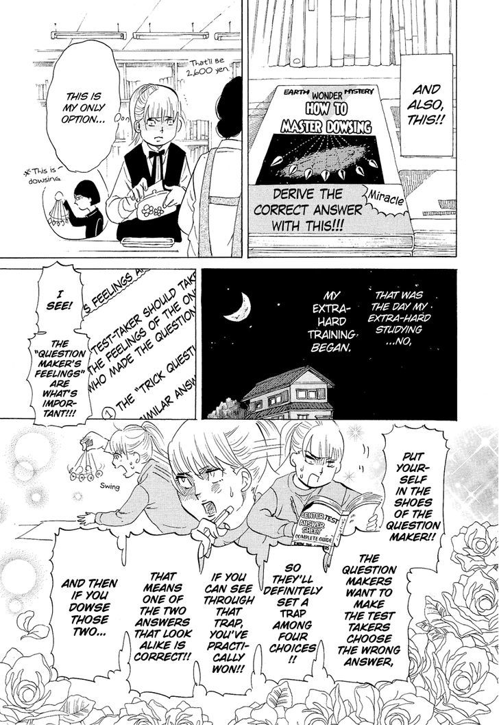 Kakukaku Shikajika Chapter 5 #6