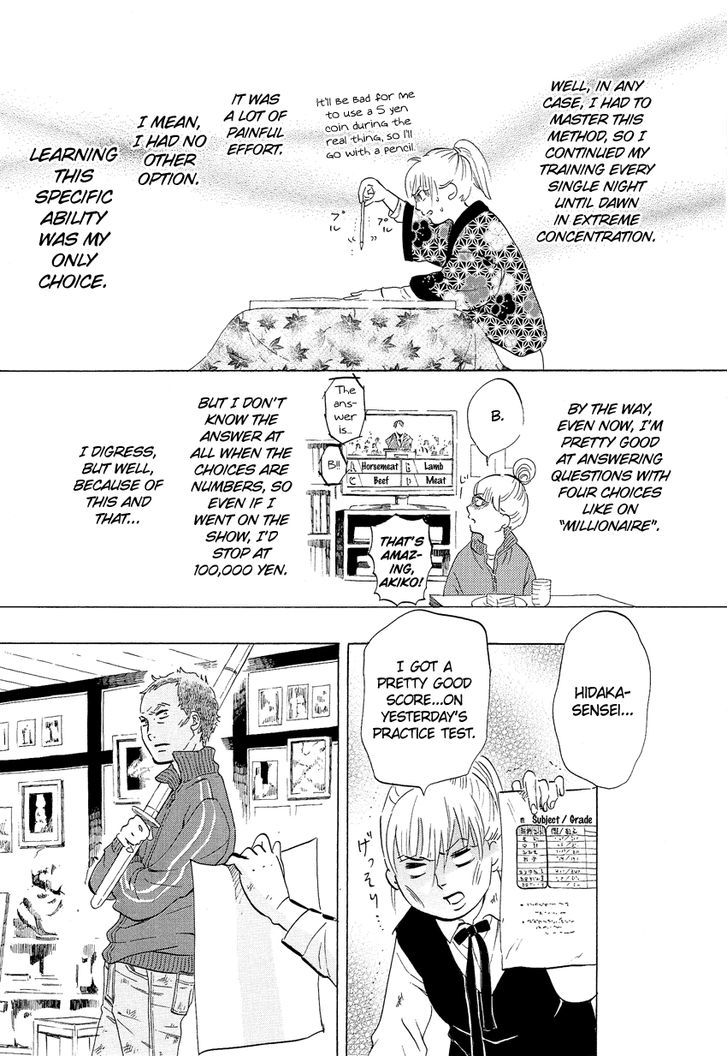 Kakukaku Shikajika Chapter 5 #8