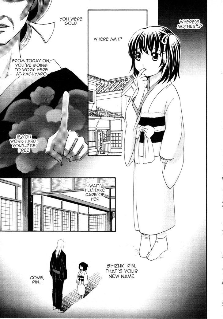 Bakumatsu Renka Karyuu Kenshiden Chapter 5 #33