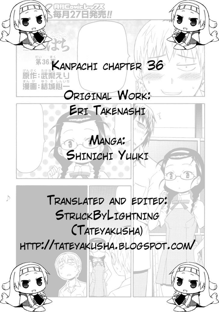 Kanpachi Chapter 36 #1