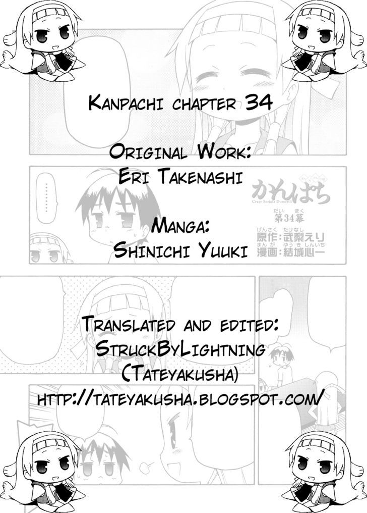 Kanpachi Chapter 34 #1