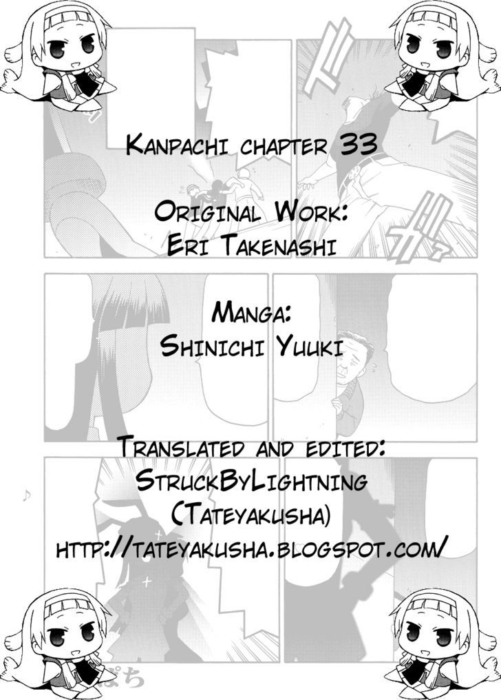 Kanpachi Chapter 33 #1