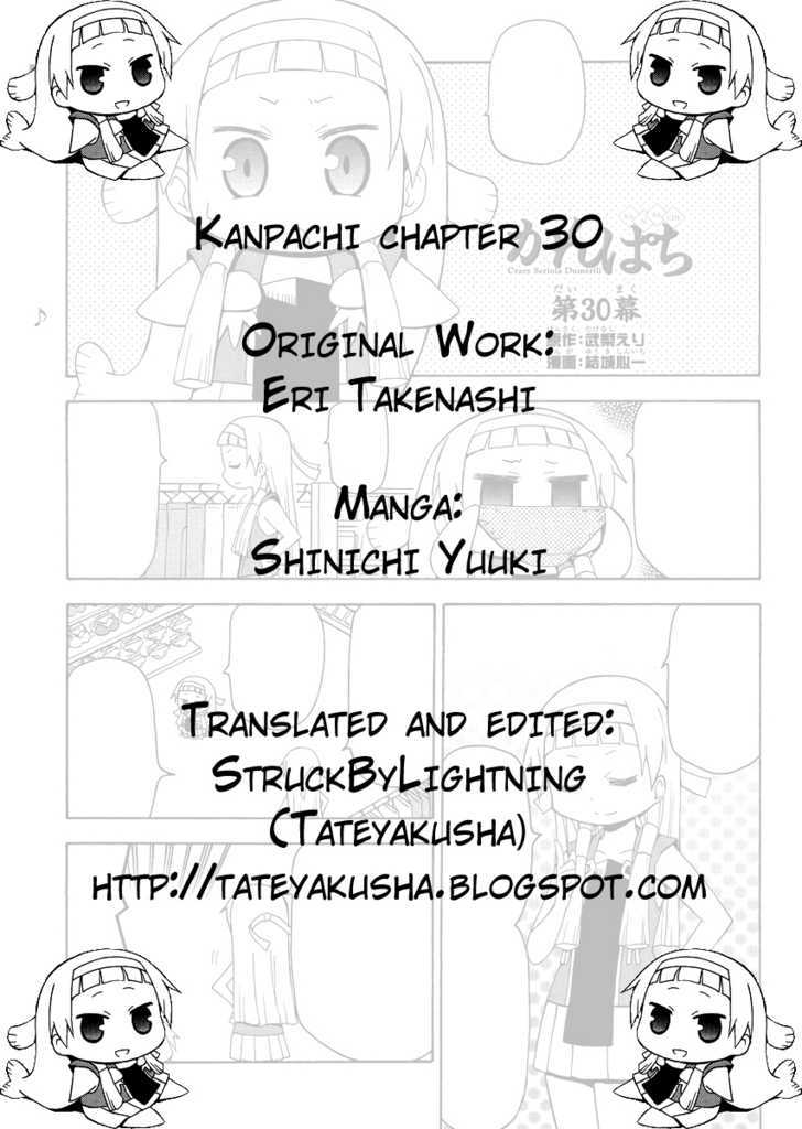 Kanpachi Chapter 30 #1