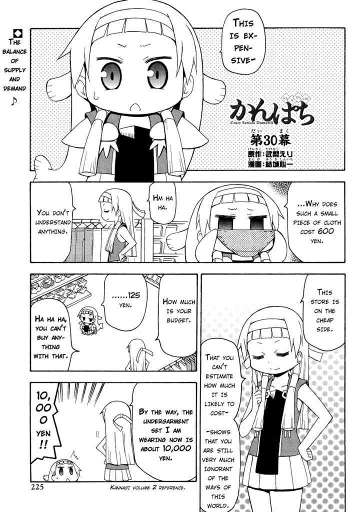 Kanpachi Chapter 30 #2