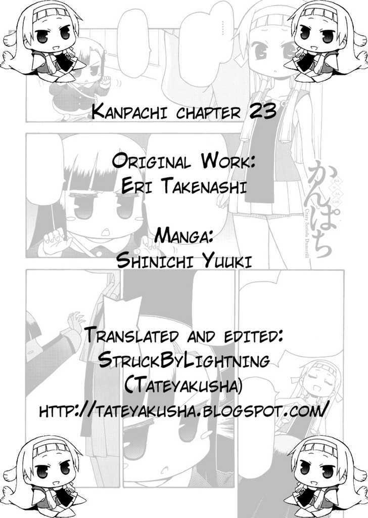 Kanpachi Chapter 23 #1