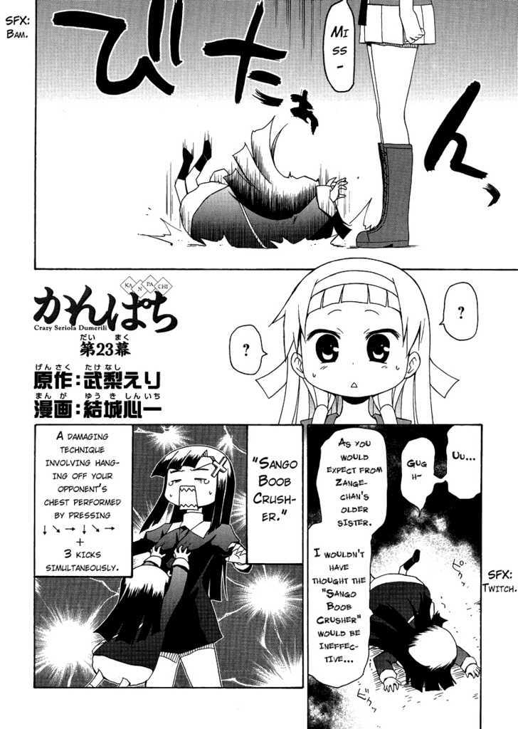 Kanpachi Chapter 23 #3