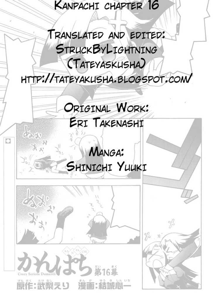 Kanpachi Chapter 16 #1