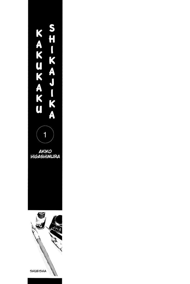 Kakukaku Shikajika Chapter 1 #2