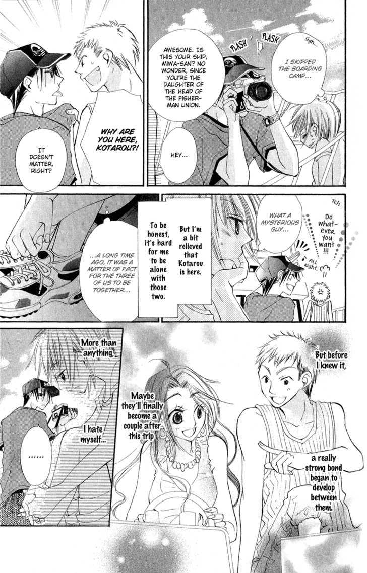 Kara No Shounen Chapter 2 #9