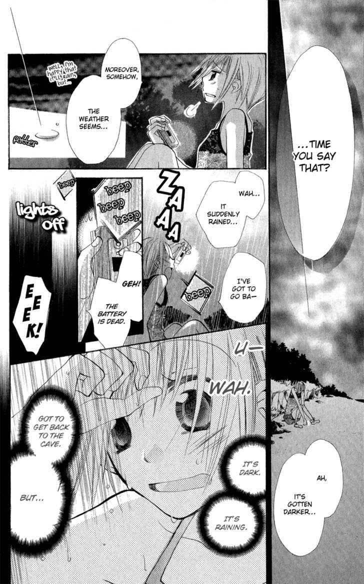 Kara No Shounen Chapter 2 #30