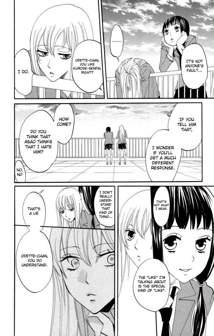 Karakuri Odette Chapter 35 #22