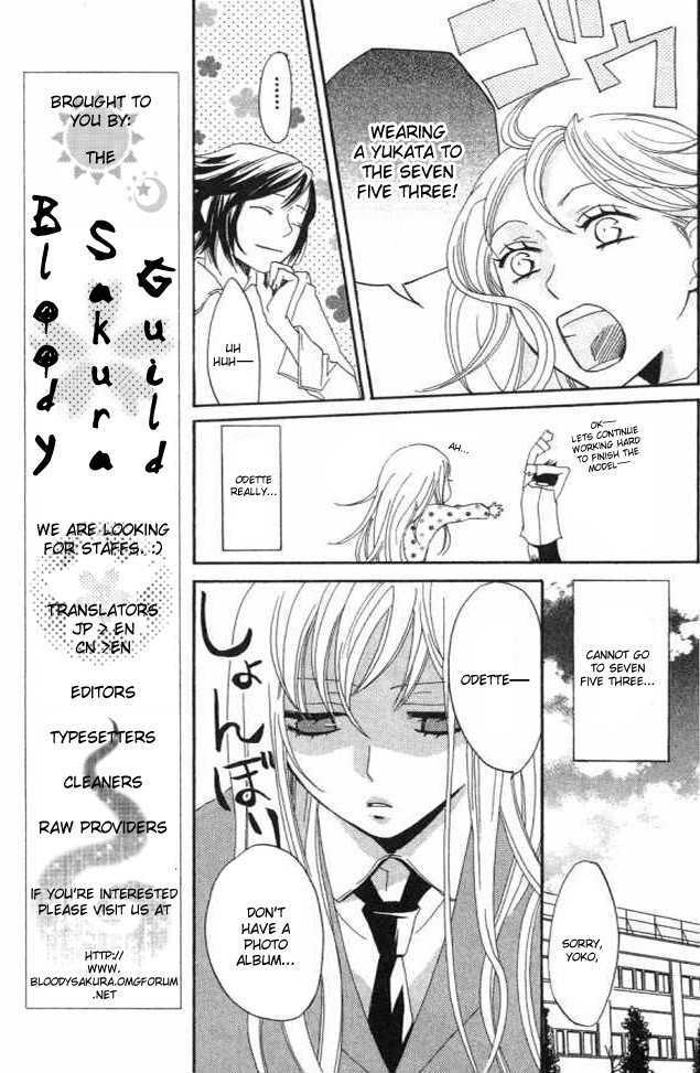 Karakuri Odette Chapter 20 #9