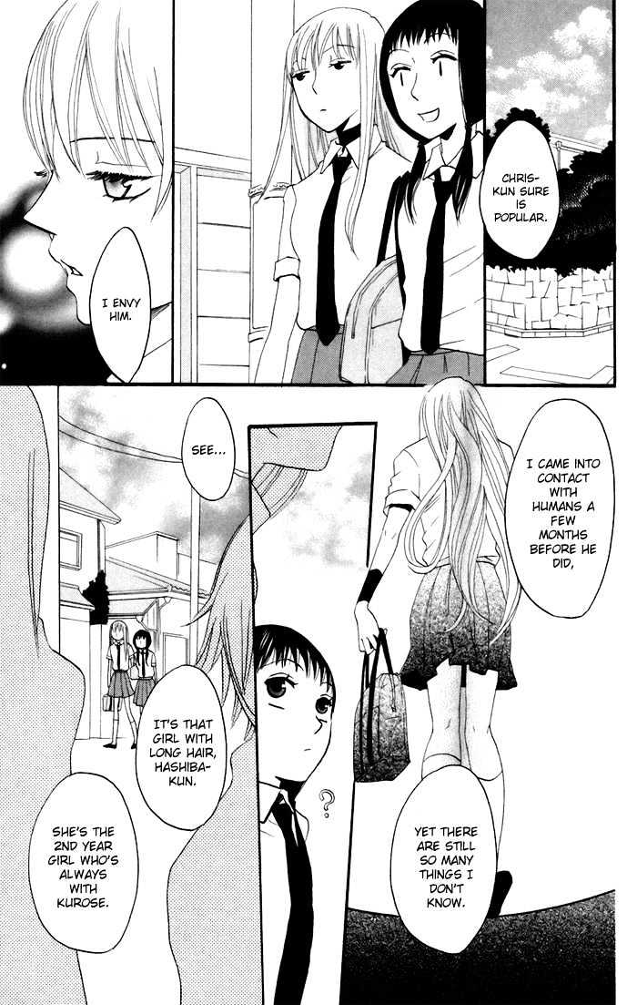 Karakuri Odette Chapter 11 #21