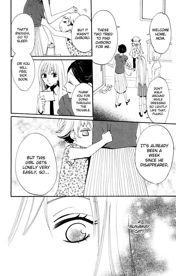 Karakuri Odette Chapter 12 #17