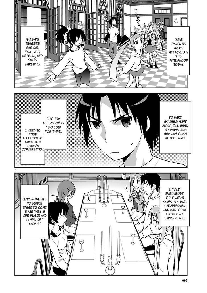 Gyarugewe No Sekai Yo, Youkoso! Chapter 11 #2