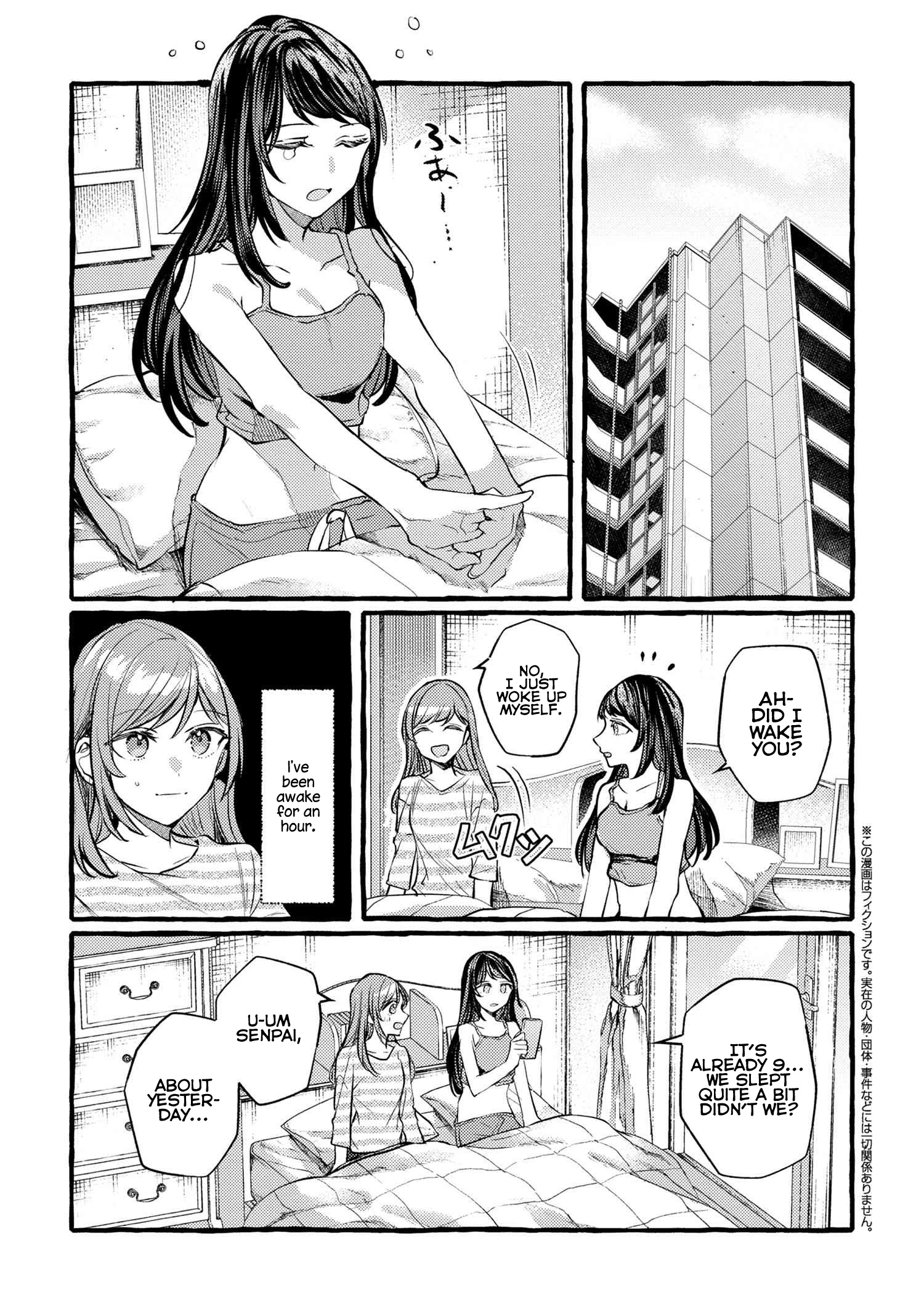 Senpai, Oishii Desu Ka? Chapter 15 #1