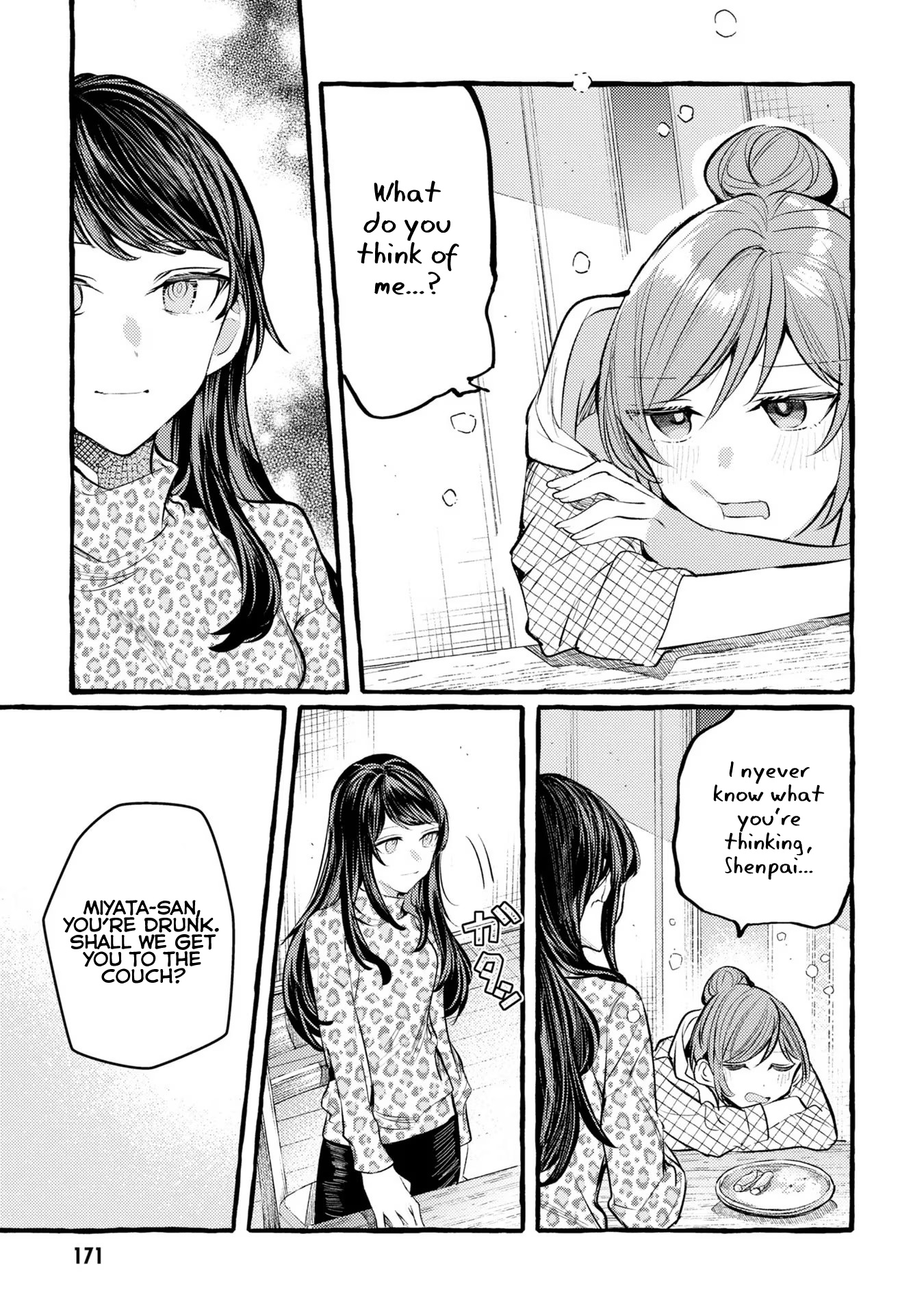 Senpai, Oishii Desu Ka? Chapter 12.6 #11