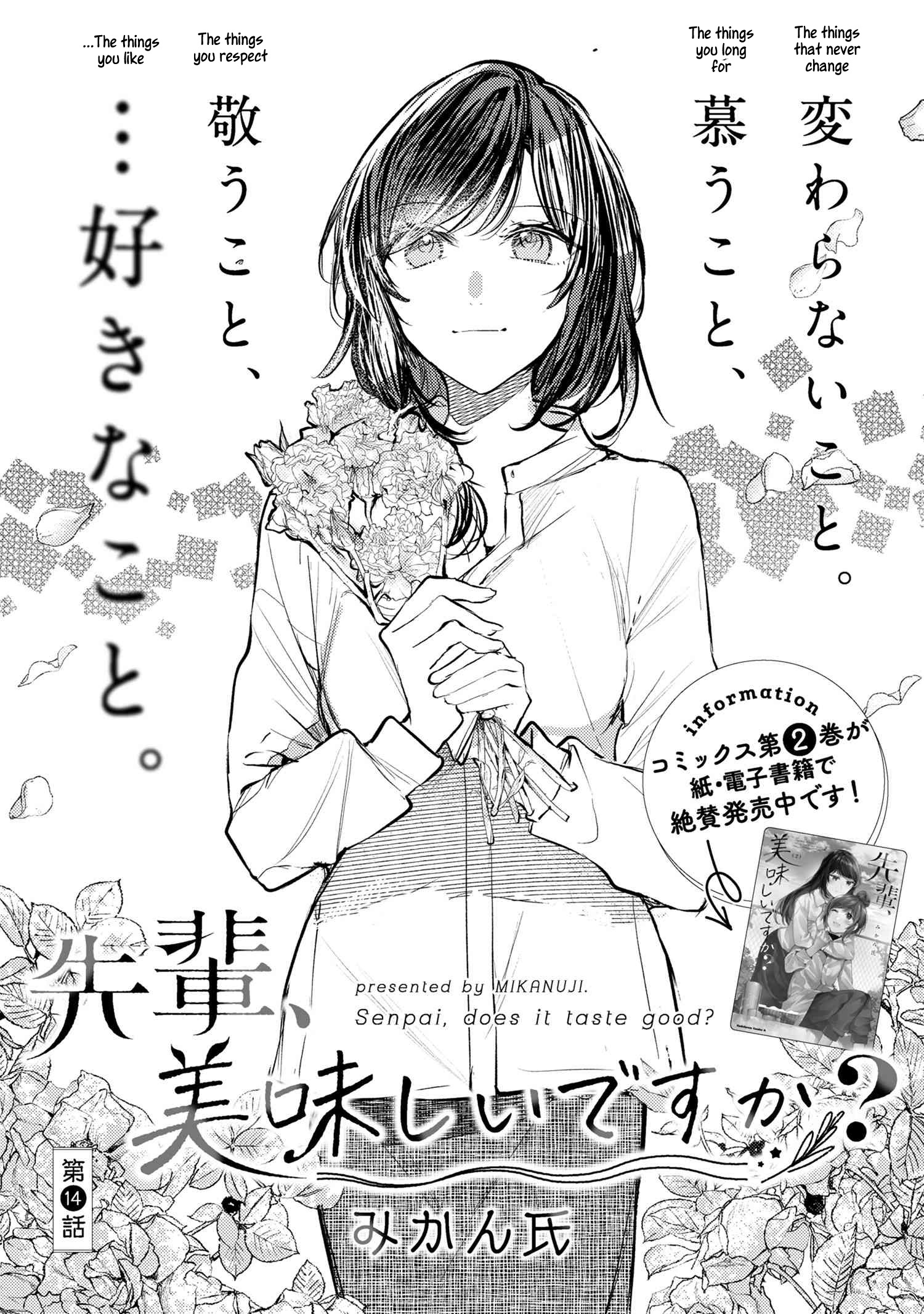 Senpai, Oishii Desu Ka? Chapter 14 #1