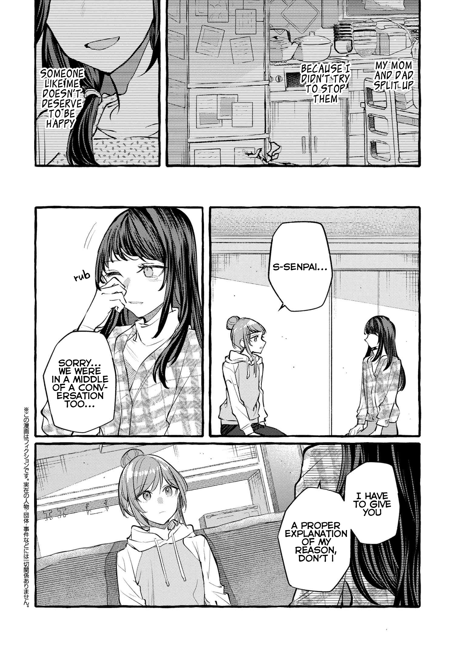 Senpai, Oishii Desu Ka? Chapter 14 #2