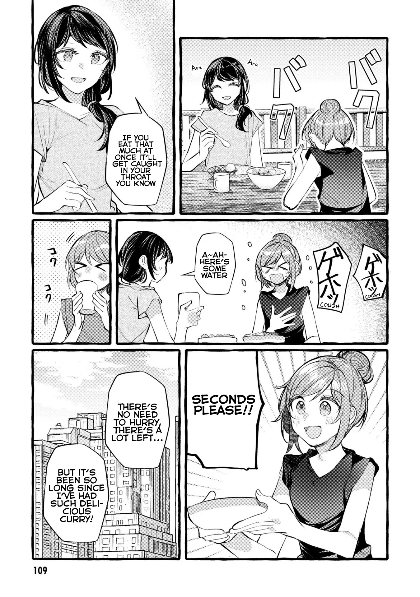 Senpai, Oishii Desu Ka? Chapter 10 #13