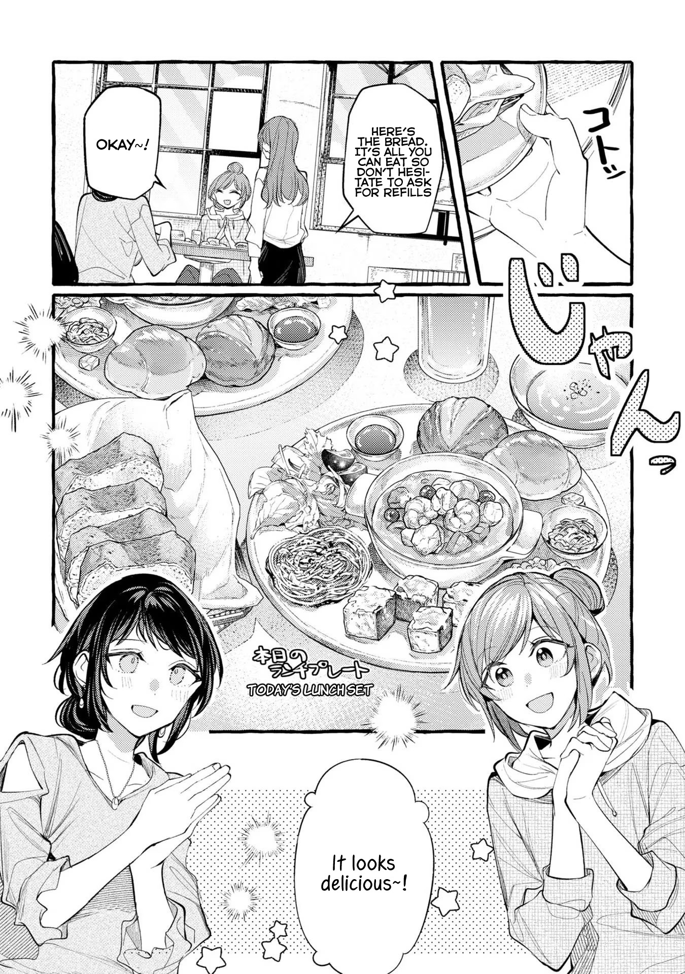 Senpai, Oishii Desu Ka? Chapter 8 #11