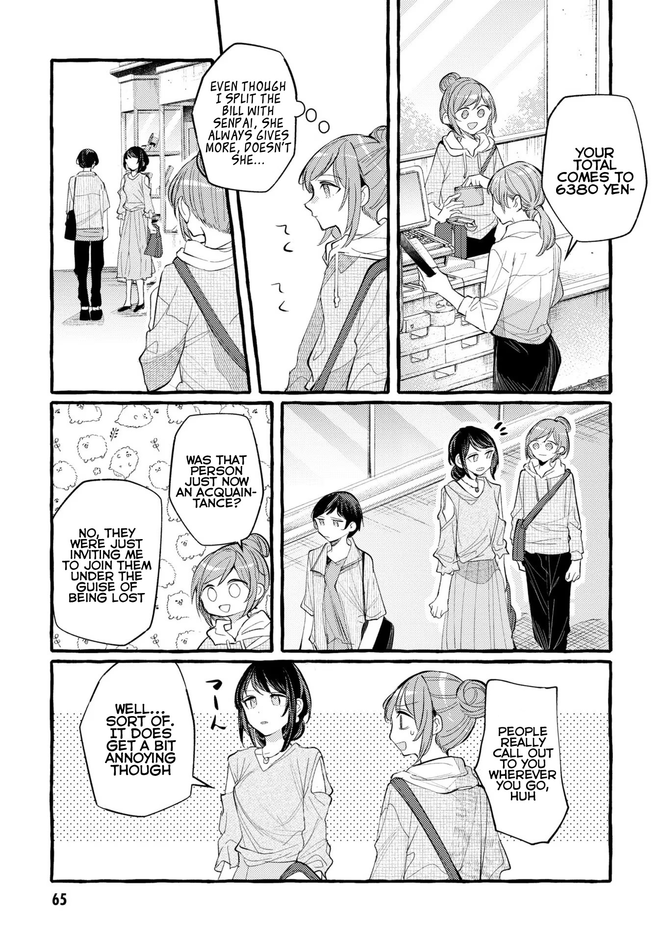 Senpai, Oishii Desu Ka? Chapter 8 #15