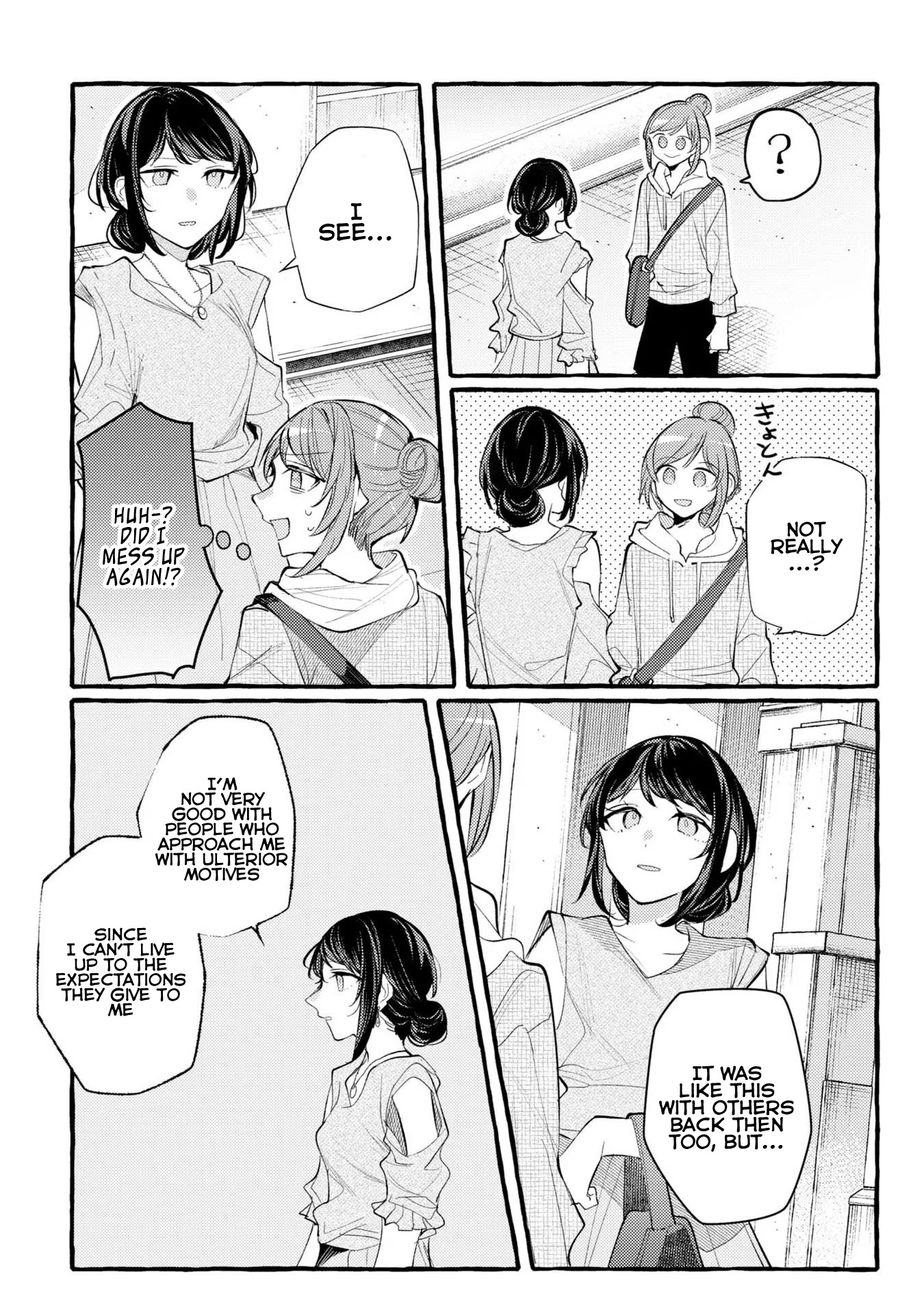 Senpai, Oishii Desu Ka? Chapter 8 #17