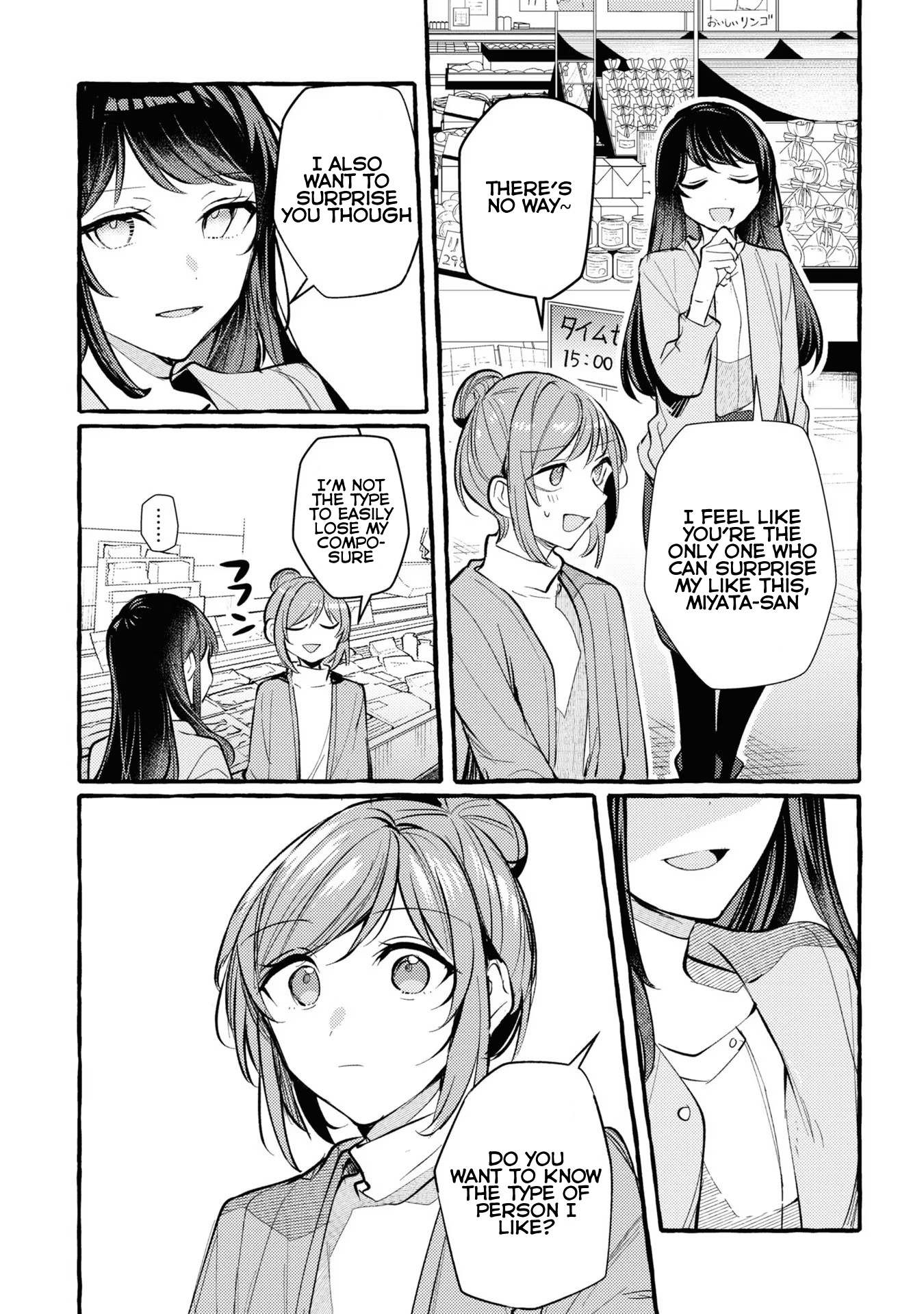 Senpai, Oishii Desu Ka? Chapter 5.5 #13