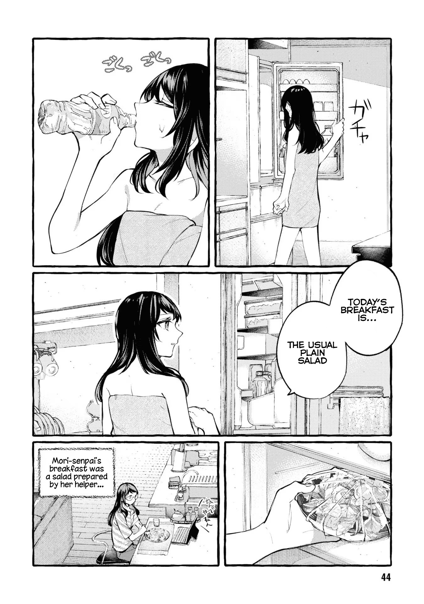 Senpai, Oishii Desu Ka? Chapter 2 #2