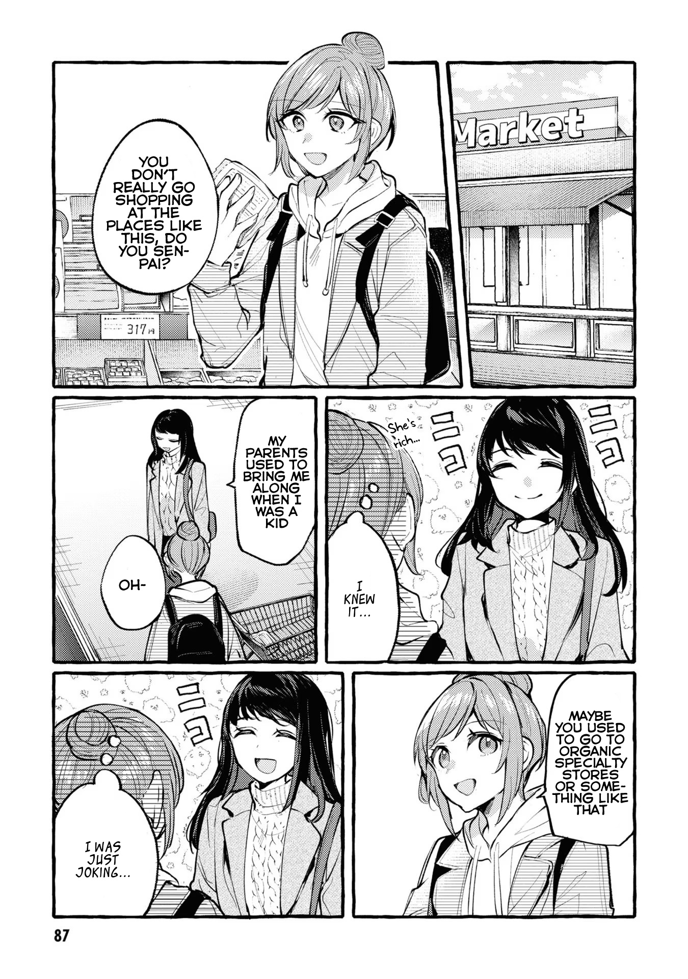 Senpai, Oishii Desu Ka? Chapter 3 #11