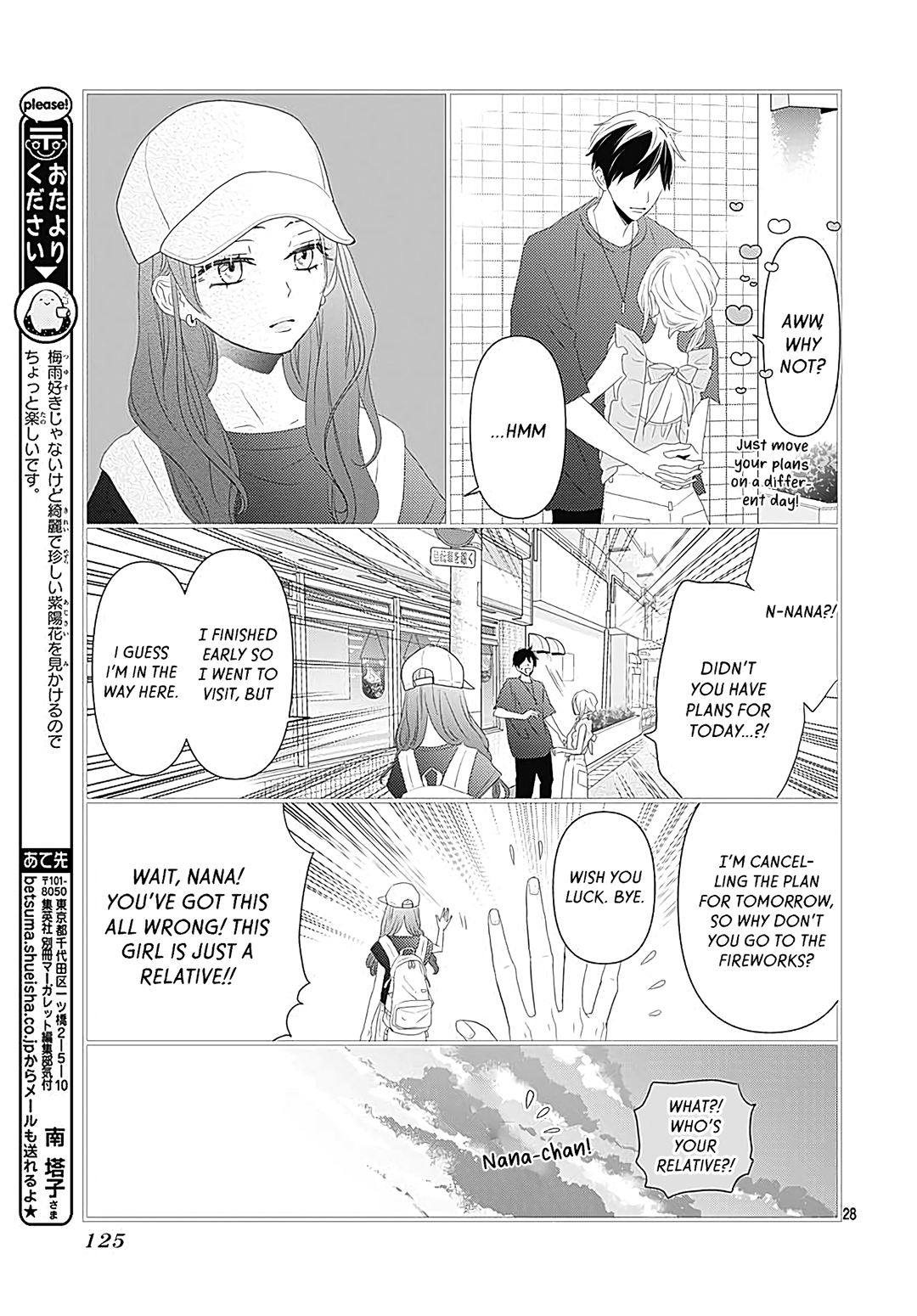 Koi No You Na Mono Janaku Chapter 9 #29