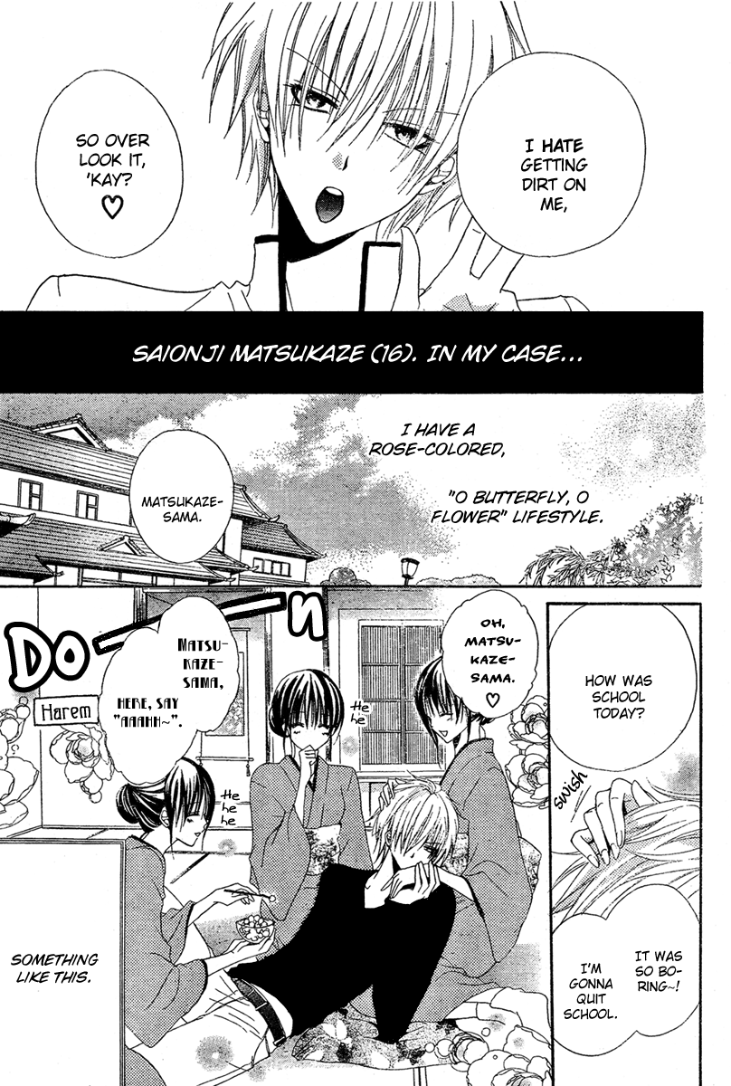 Hadaka No Banri-Kun Chapter 3 #4