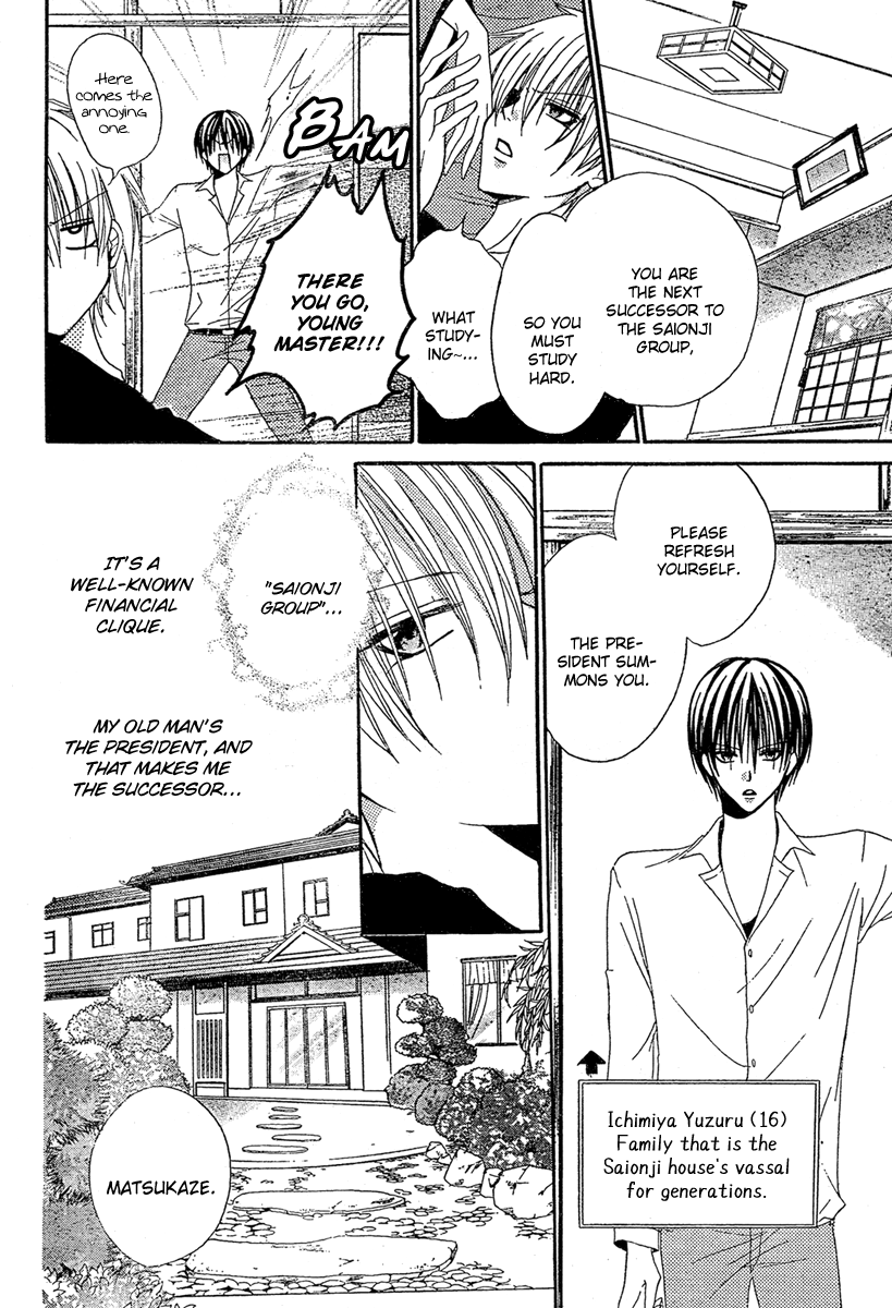 Hadaka No Banri-Kun Chapter 3 #5