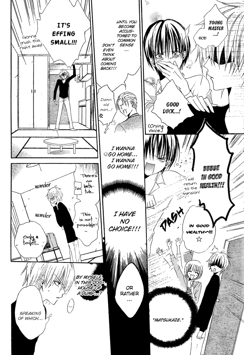 Hadaka No Banri-Kun Chapter 3 #11