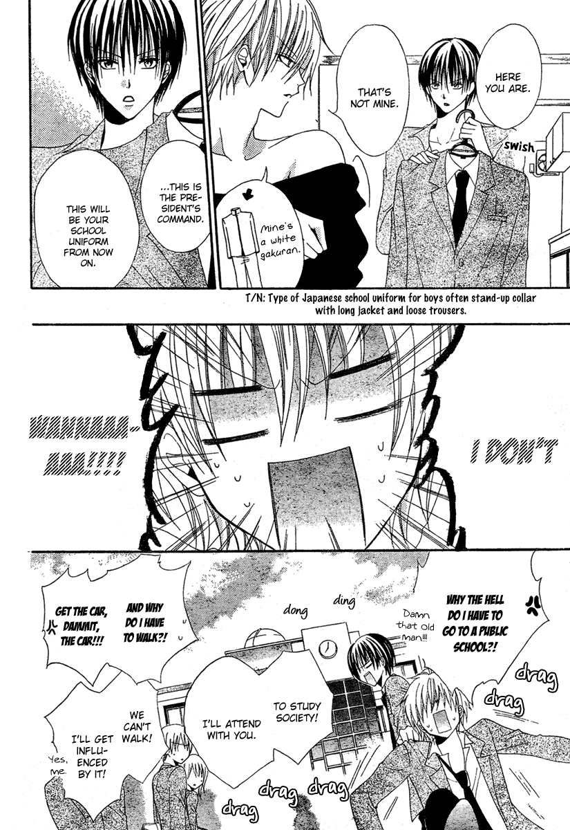 Hadaka No Banri-Kun Chapter 3 #13