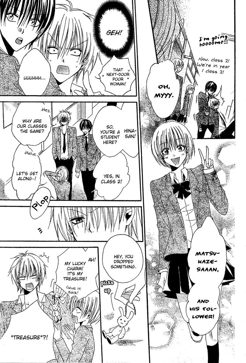 Hadaka No Banri-Kun Chapter 3 #14