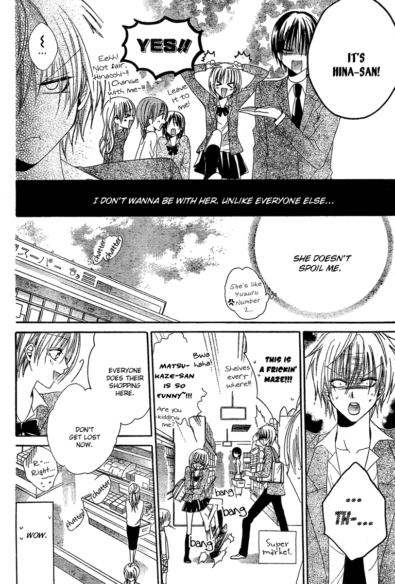 Hadaka No Banri-Kun Chapter 3 #21