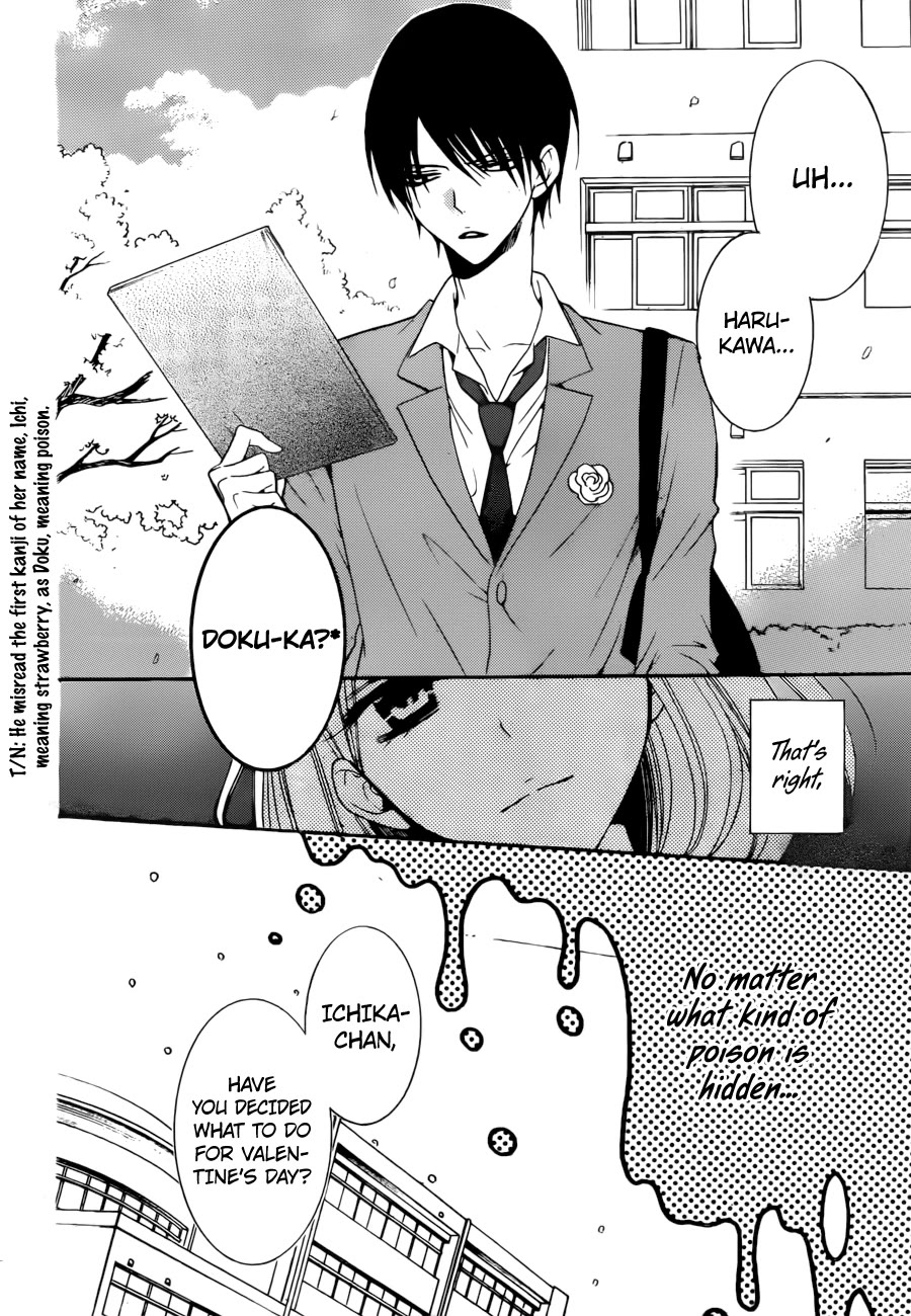 Hadaka No Banri-Kun Chapter 2 #4