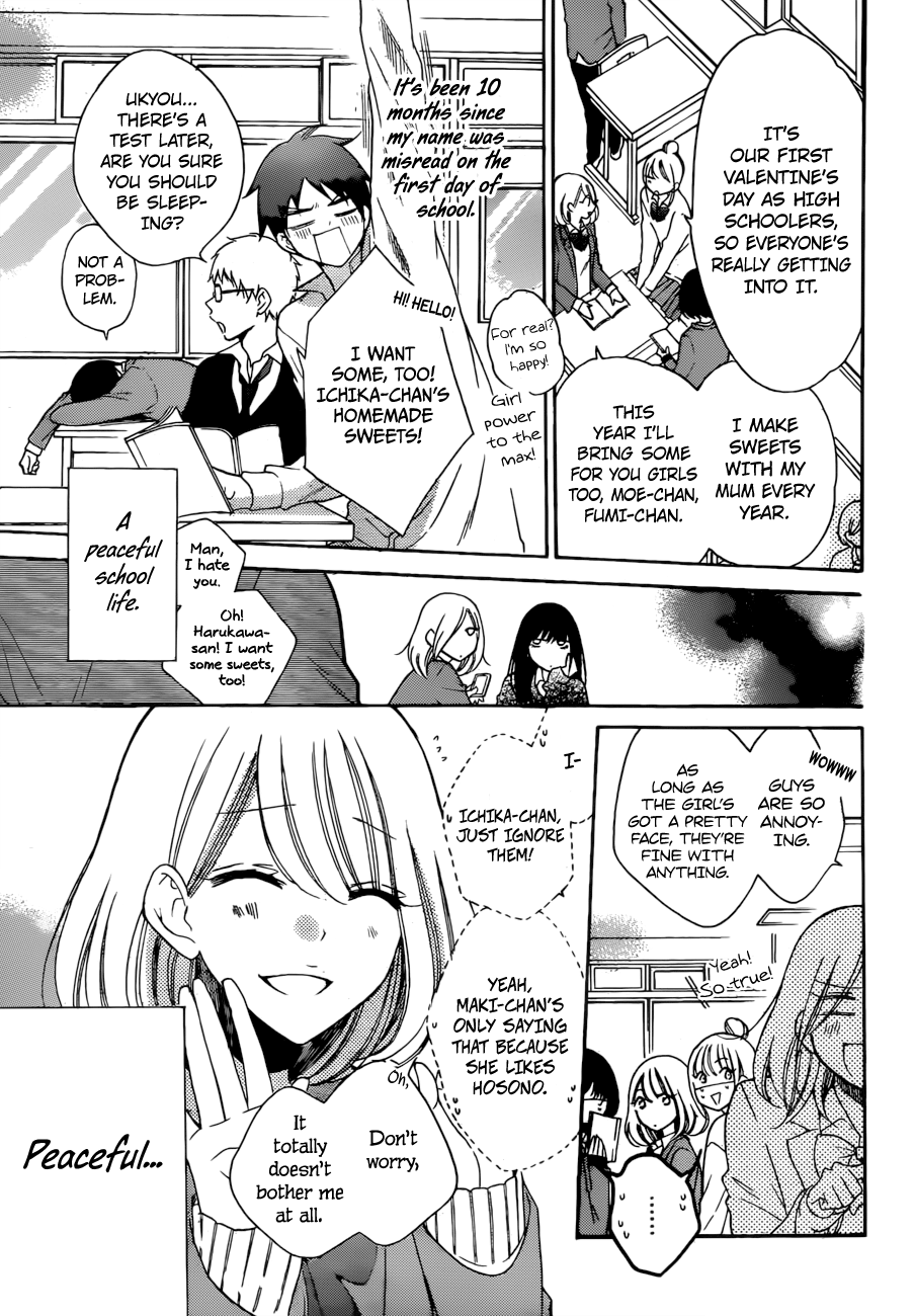 Hadaka No Banri-Kun Chapter 2 #5