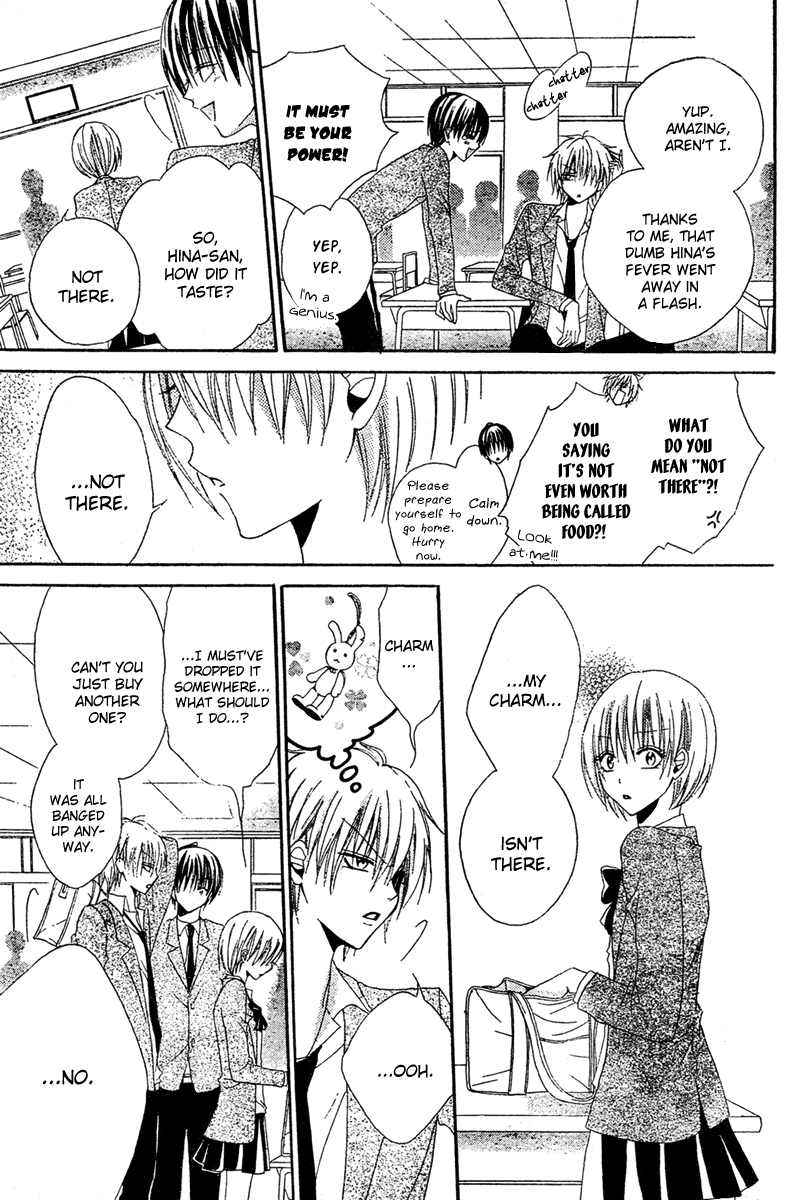 Hadaka No Banri-Kun Chapter 3 #30