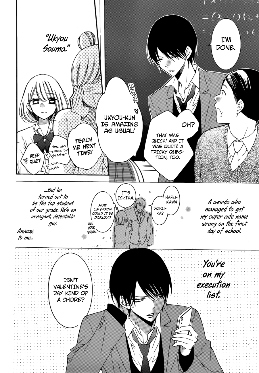 Hadaka No Banri-Kun Chapter 2 #10