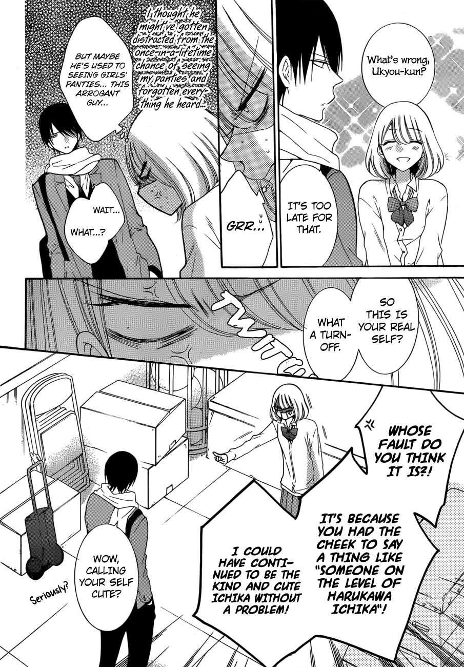 Hadaka No Banri-Kun Chapter 2 #14